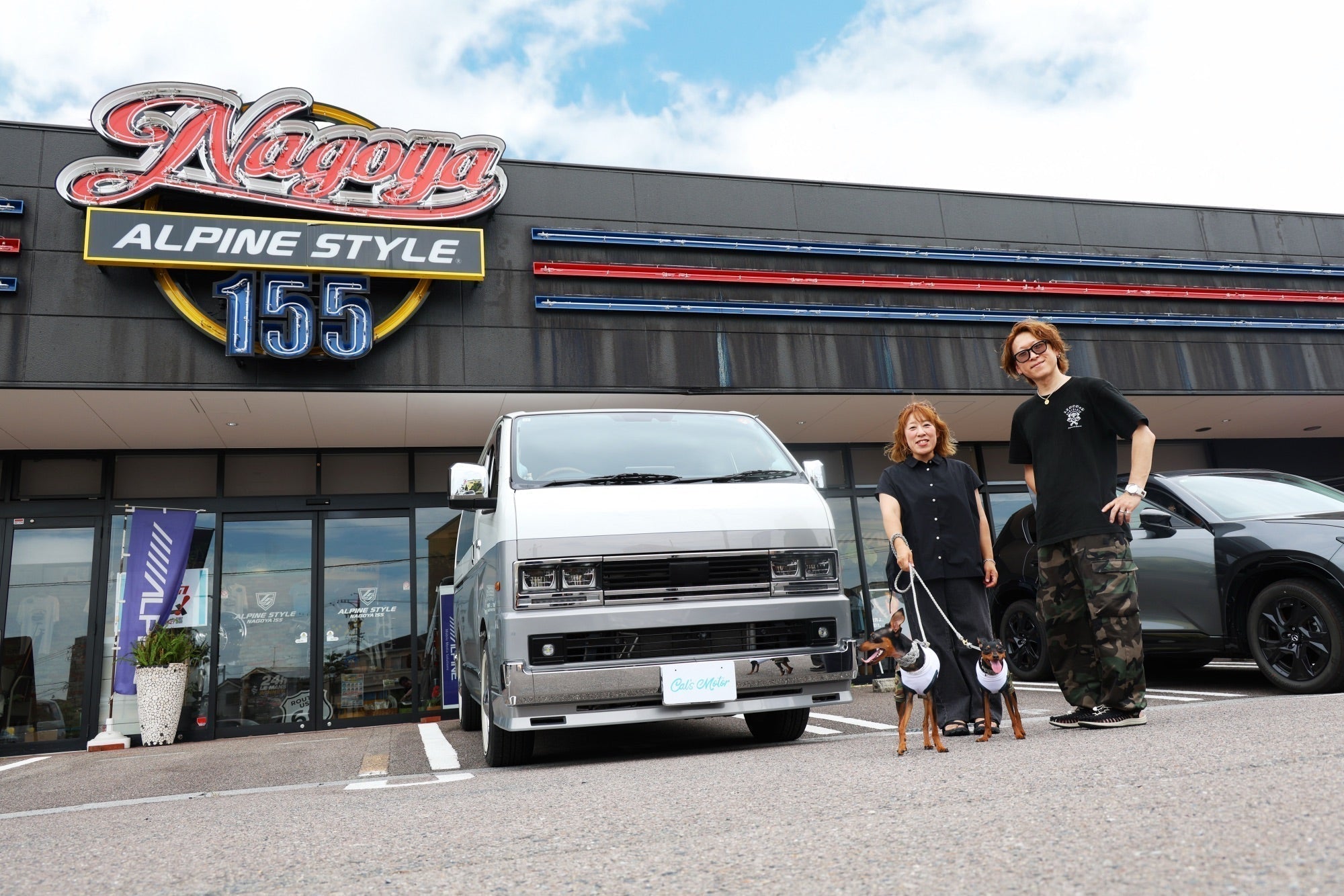 DEAR MY CARLIFE #08 〜Cal’sオーナーが紡ぐ物語〜