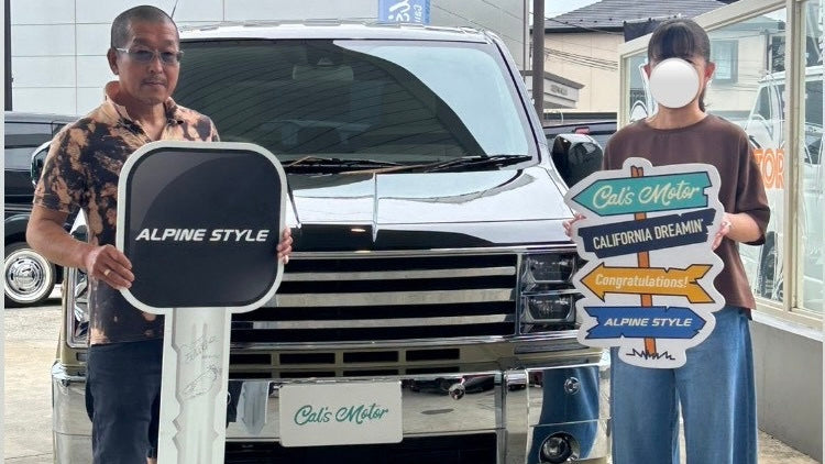 東京　O様