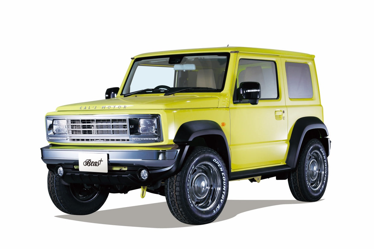 トロピカルイエロー