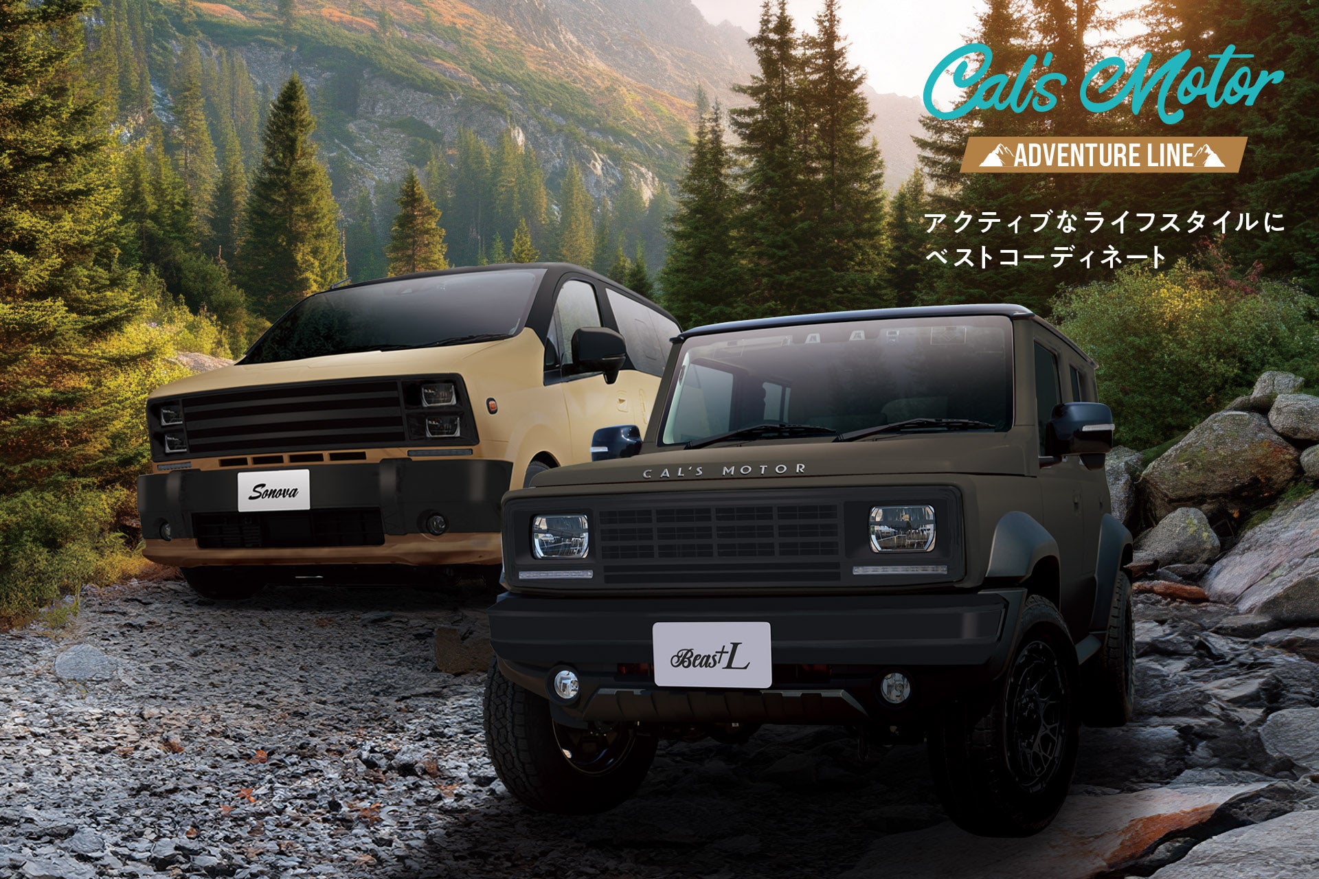 Adventure LINE – Cal's Motor