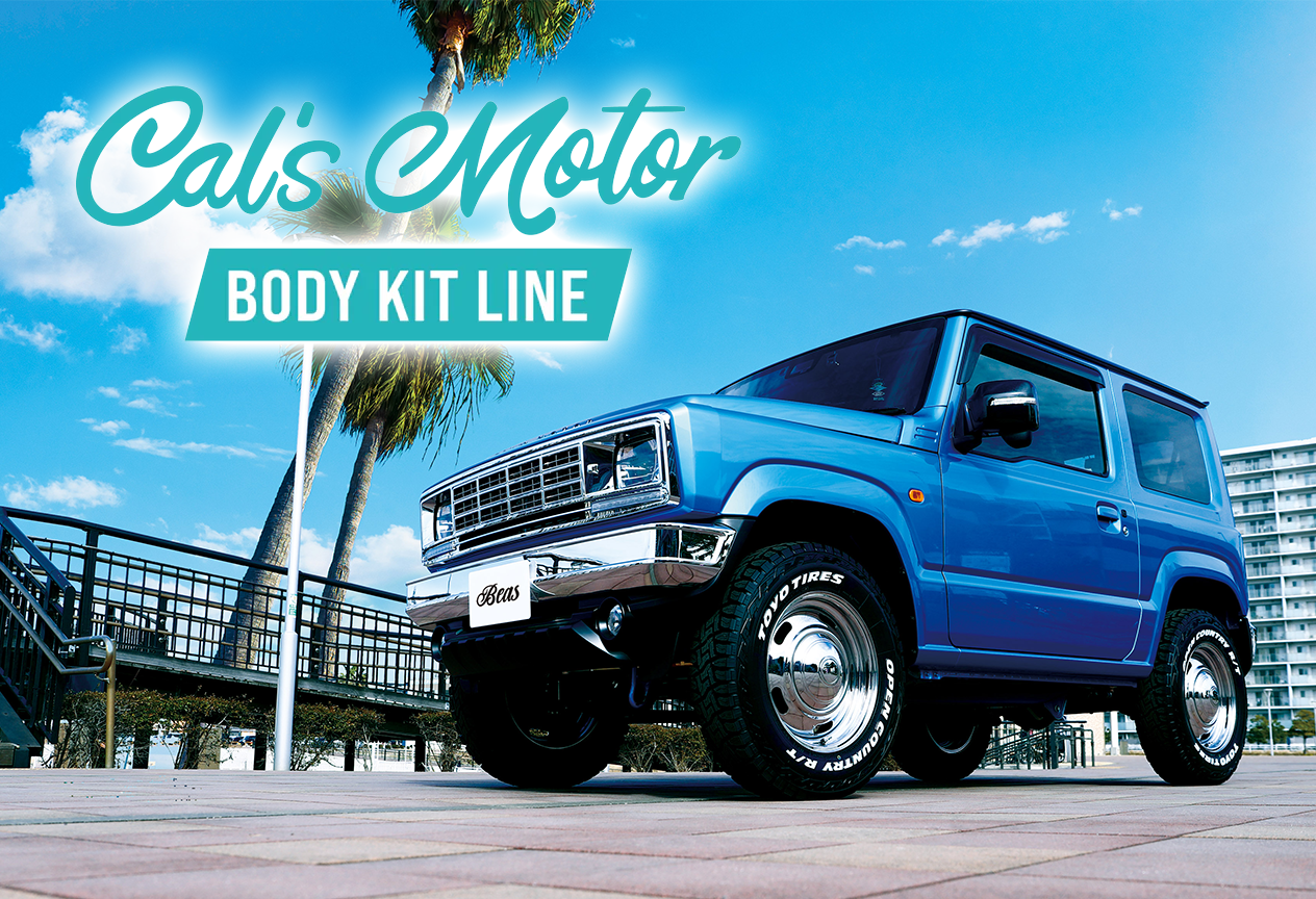 Cal's Motor